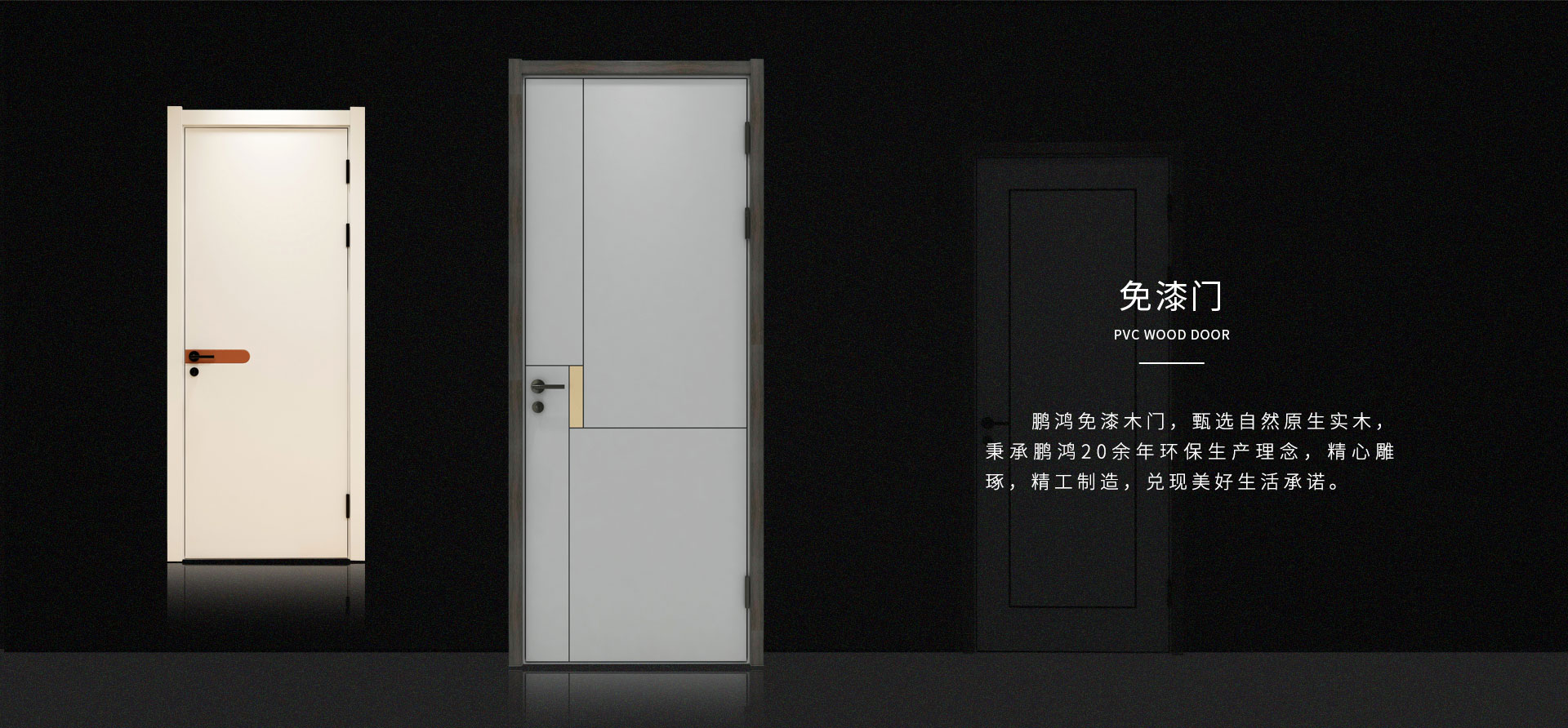 首页|bifa必发集团中国官方网站