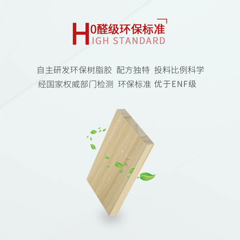 首页|bifa必发集团中国官方网站