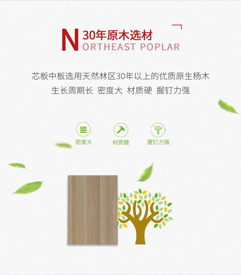 首页|bifa必发集团中国官方网站