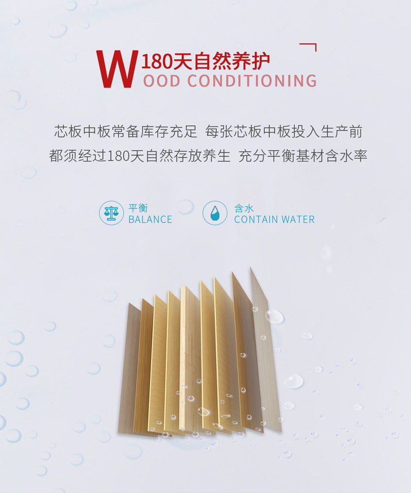 首页|bifa必发集团中国官方网站