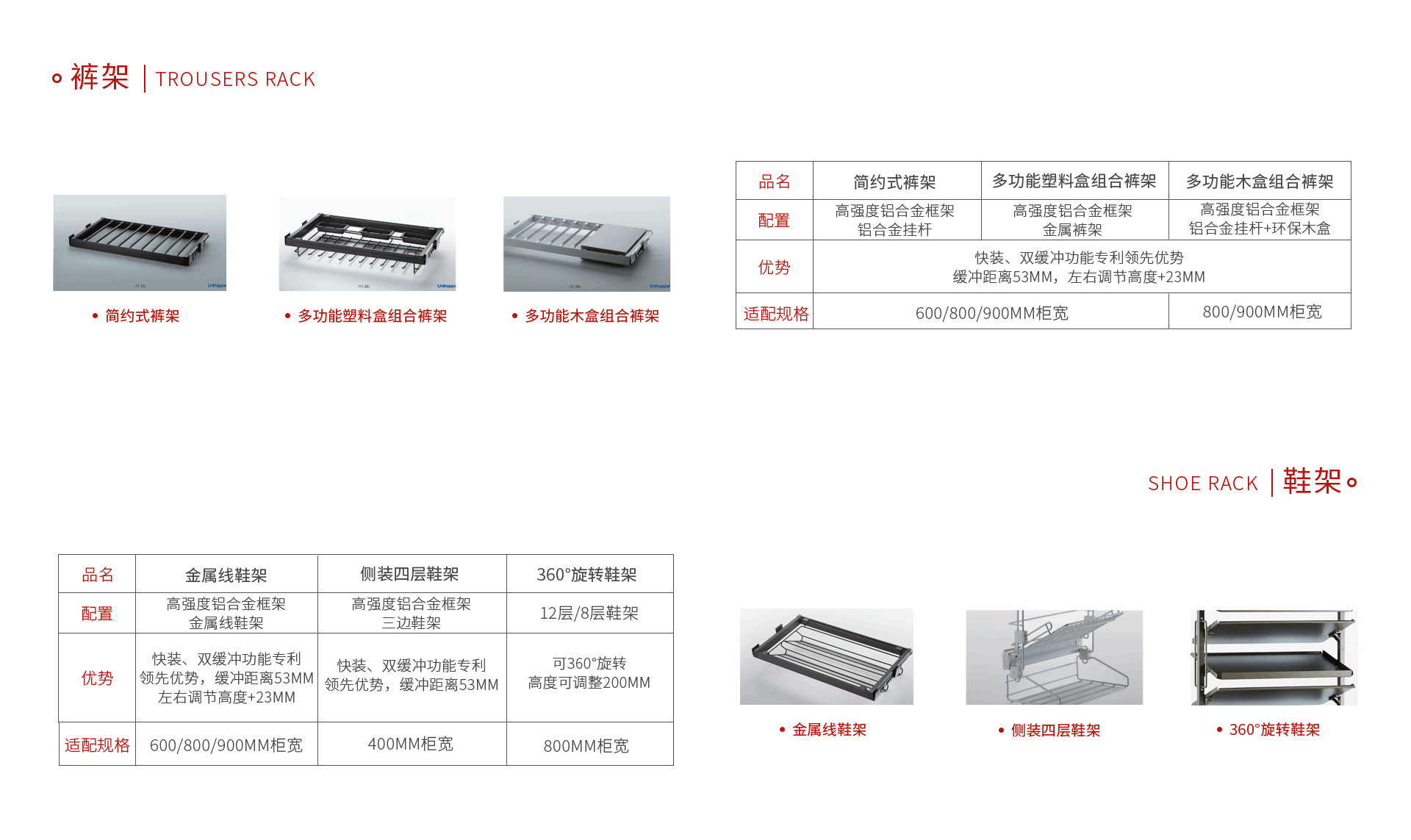 bifa必发集团裤架