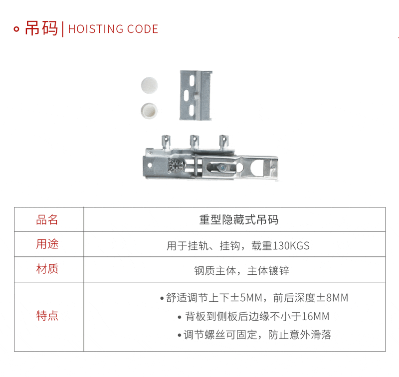 bifa必发集团吊码
