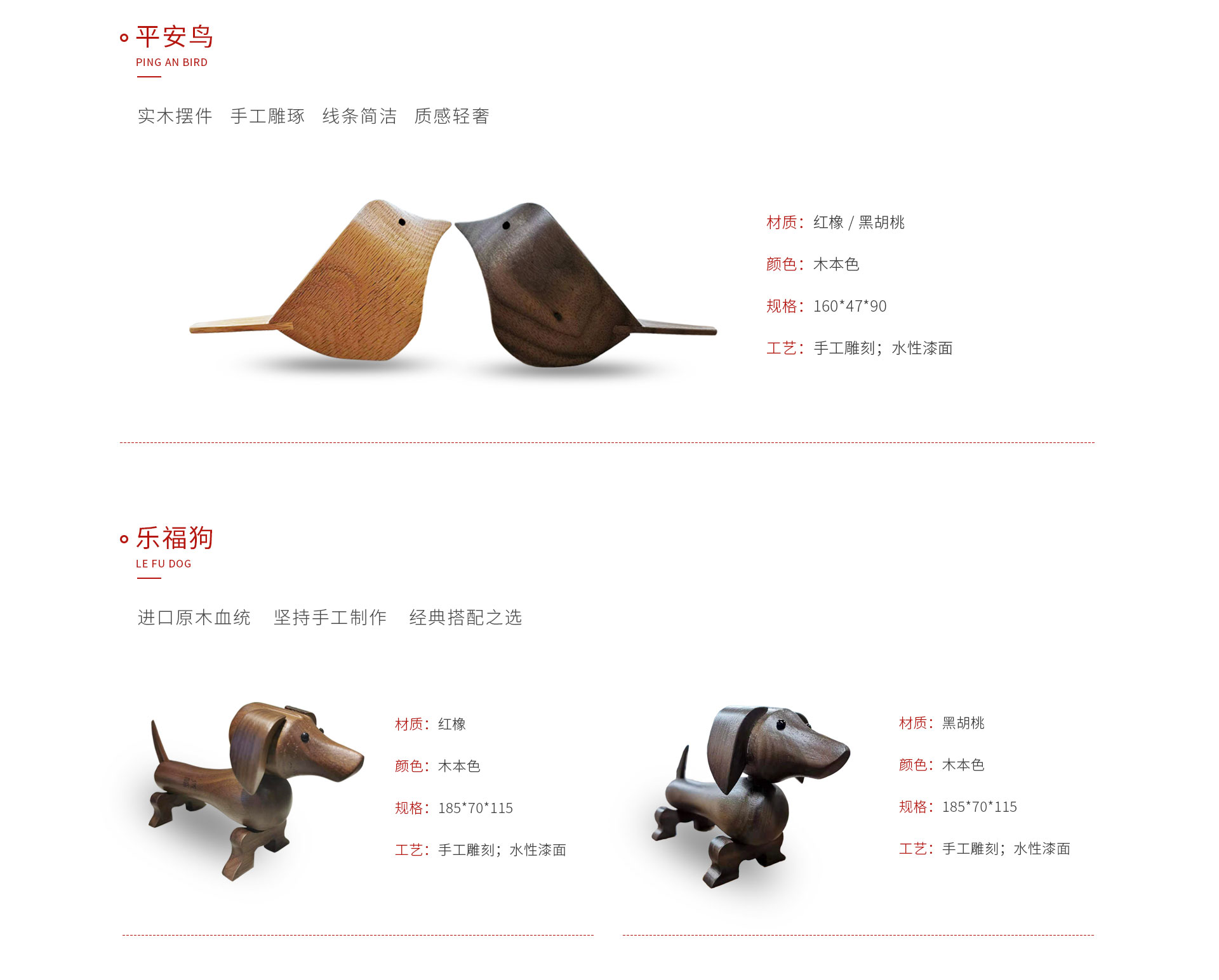 bifa必发集团定造工艺品