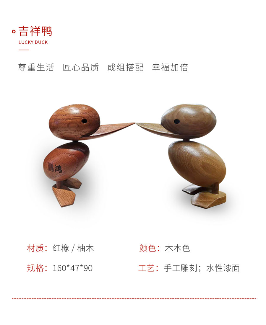bifa必发集团定造工艺品吉祥鸭