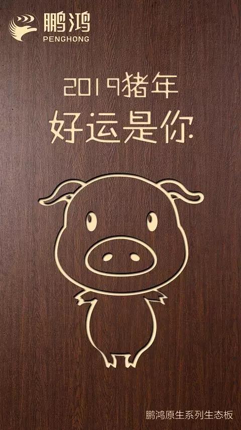 bifa必发集团原生系列生态板