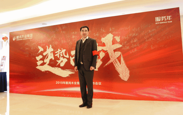 首页|bifa必发集团中国官方网站