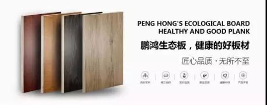 首页|bifa必发集团中国官方网站