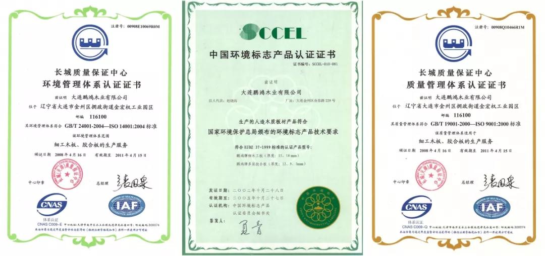 首页|bifa必发集团中国官方网站