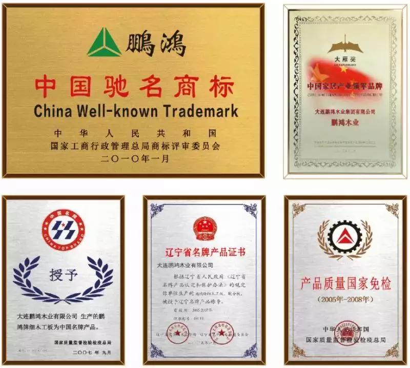 首页|bifa必发集团中国官方网站