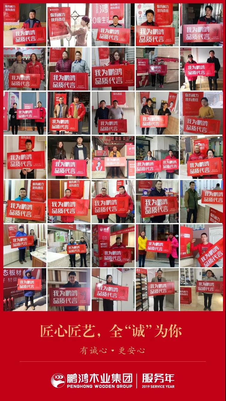 首页|bifa必发集团中国官方网站