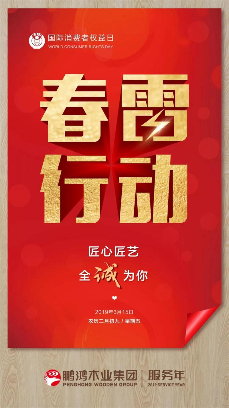 首页|bifa必发集团中国官方网站