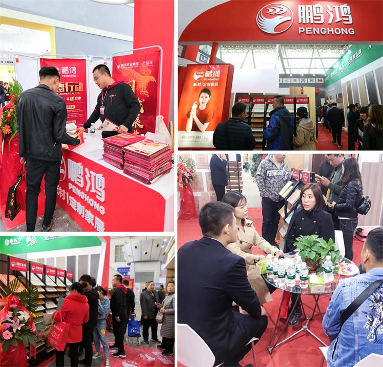 bifa必发集团生态板展会