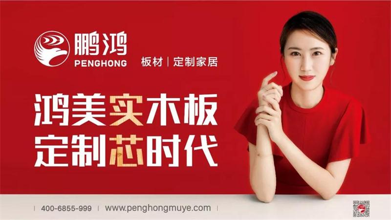 bifa必发集团We+定造家居限时特惠欢购开启