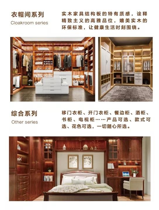 bifa必发集团定造衣柜书橱酒柜