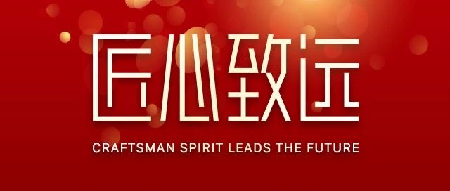 bifa必发集团2019最大事务即将产生