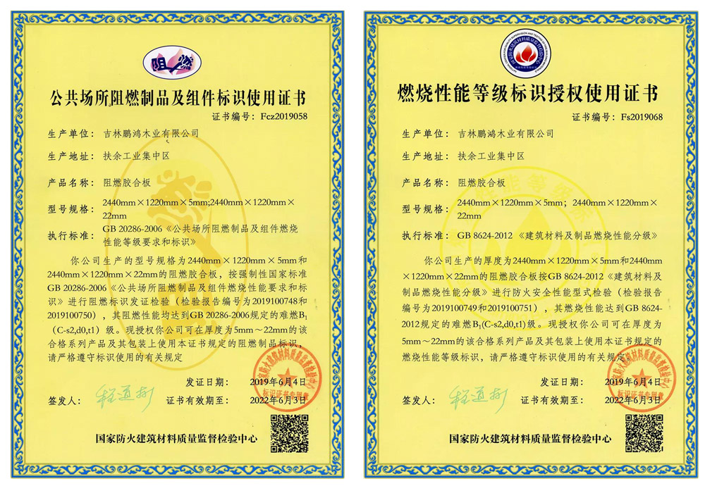 首页|bifa必发集团中国官方网站