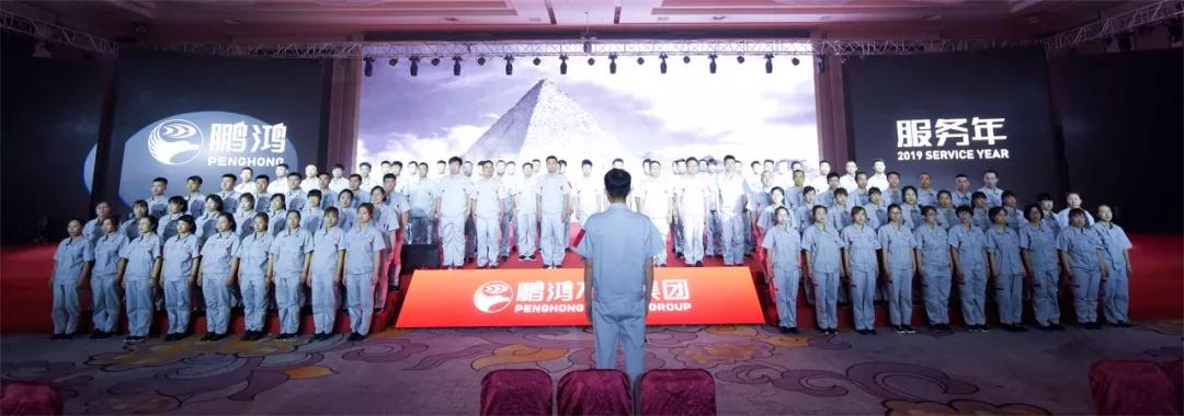 首页|bifa必发集团中国官方网站