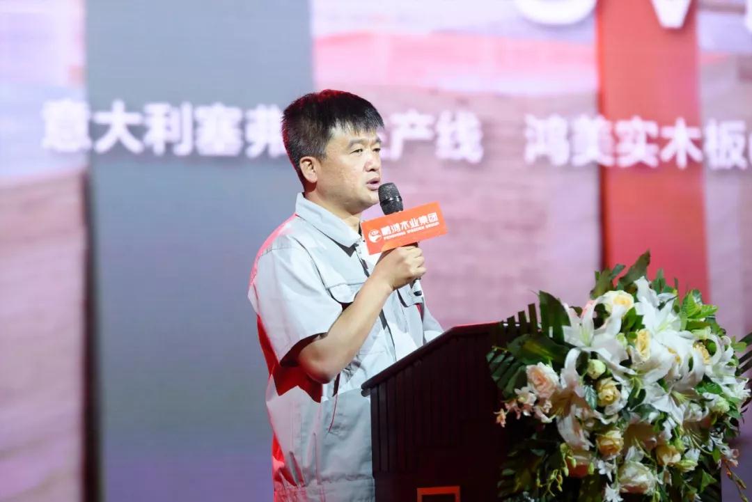 首页|bifa必发集团中国官方网站