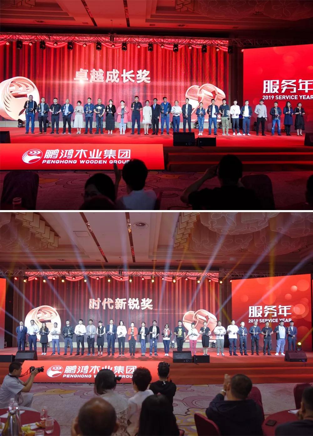 首页|bifa必发集团中国官方网站