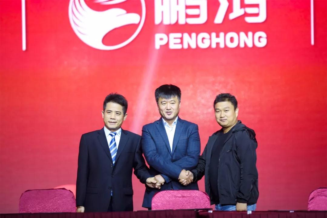 首页|bifa必发集团中国官方网站