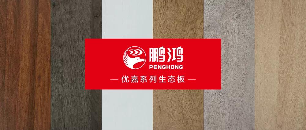 首页|bifa必发集团中国官方网站