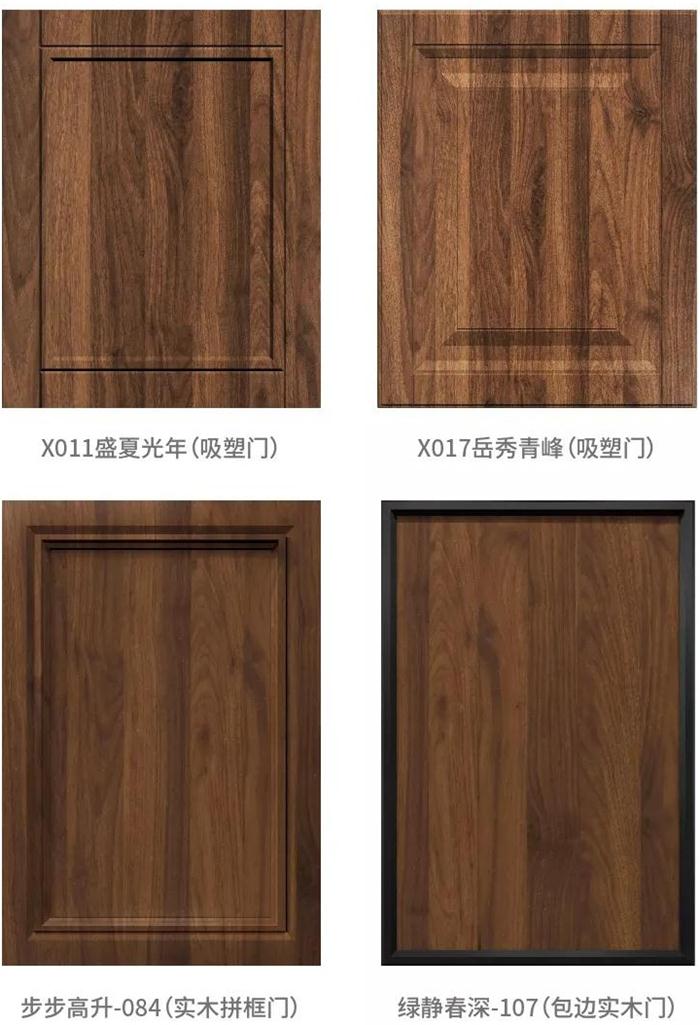 首页|bifa必发集团中国官方网站