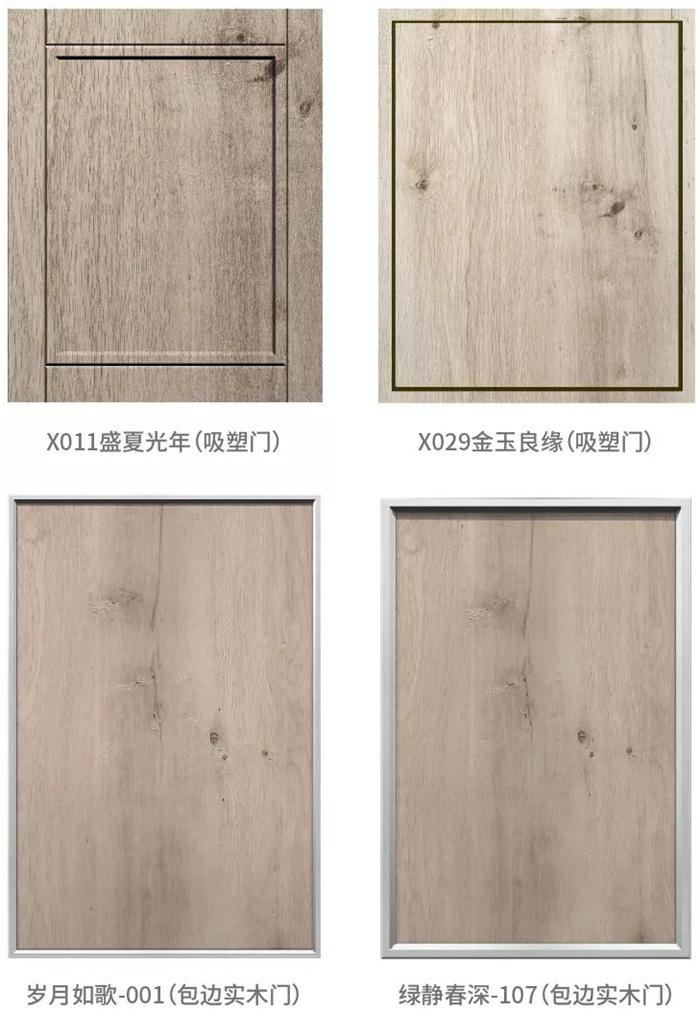 首页|bifa必发集团中国官方网站