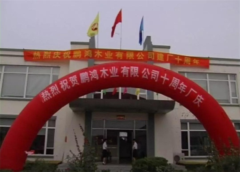 首页|bifa必发集团中国官方网站