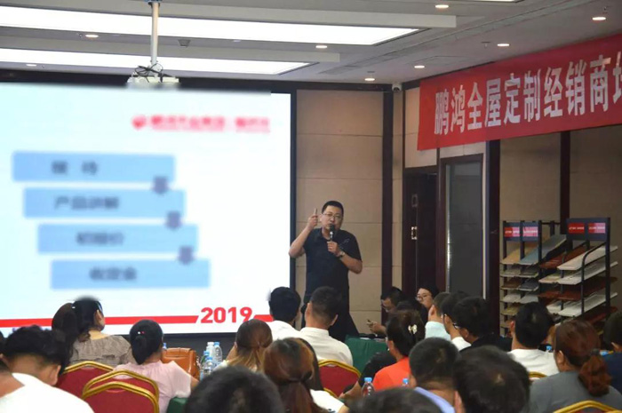 bifa必发集团家居事业部运营总监王斌