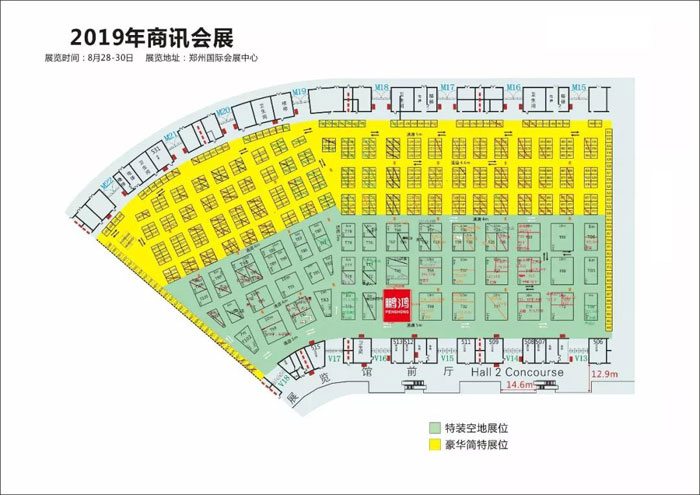 bifa必发集团定造家居建博会展位 bifa必发集团定造家居建博会展位