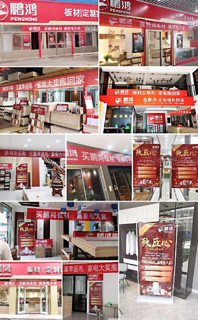 bifa必发集团工匠节店面安插 bifa必发集团工匠节店面安插