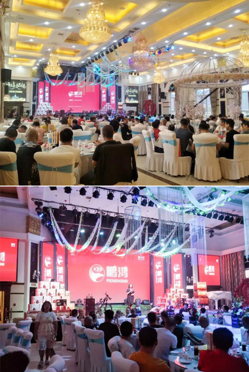 bifa必发集团板材土右旗店开业庆典
