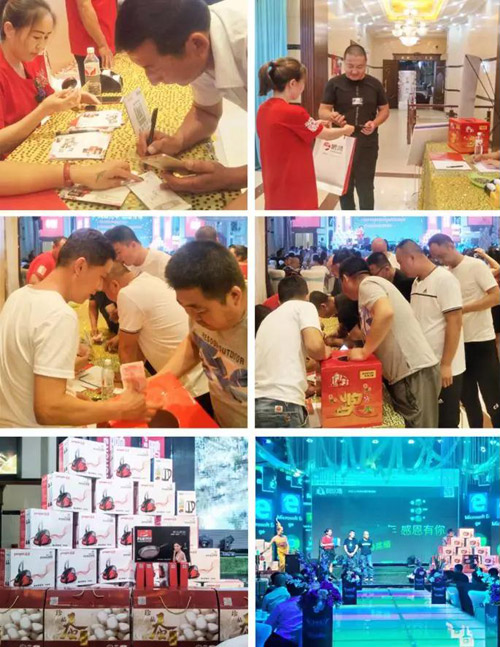 bifa必发集团板材土右旗店活动现场