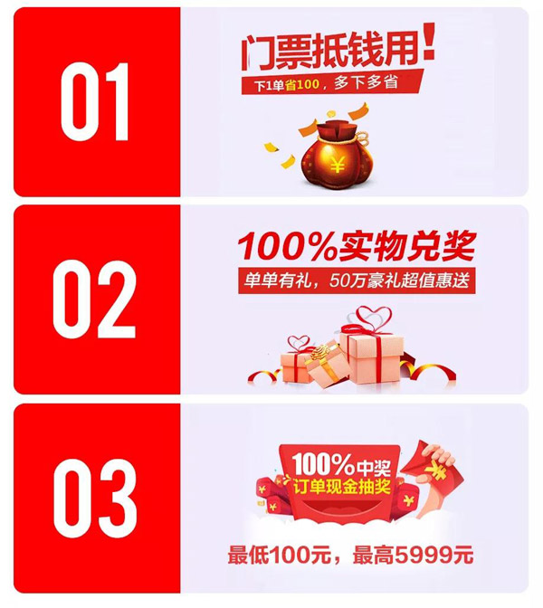 bifa必发集团定造家具活动 bifa必发集团定造家具活动