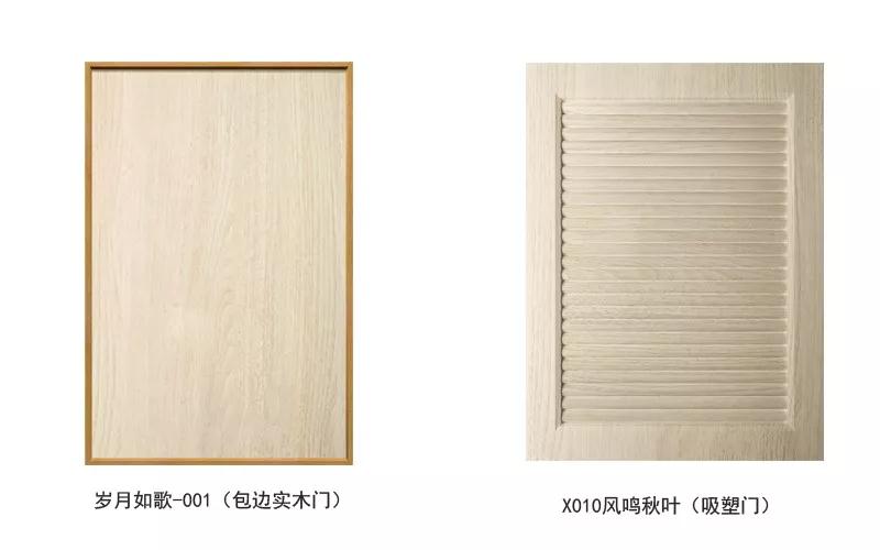 bifa必发集团生态板可做衣柜门型精选