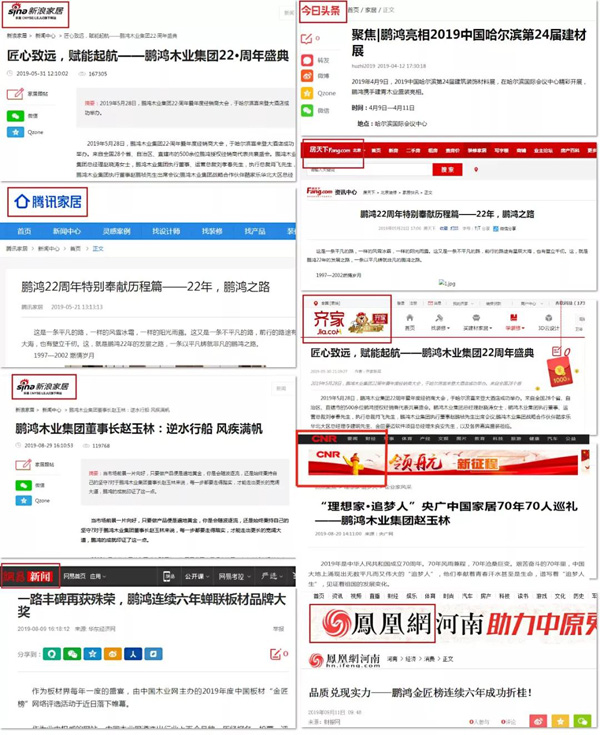 bifa必发集团品牌线上投放 bifa必发集团品牌线上投放