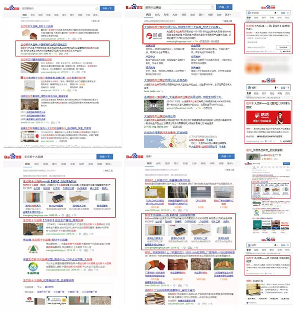 bifa必发集团品牌线上推广 bifa必发集团品牌线上推广