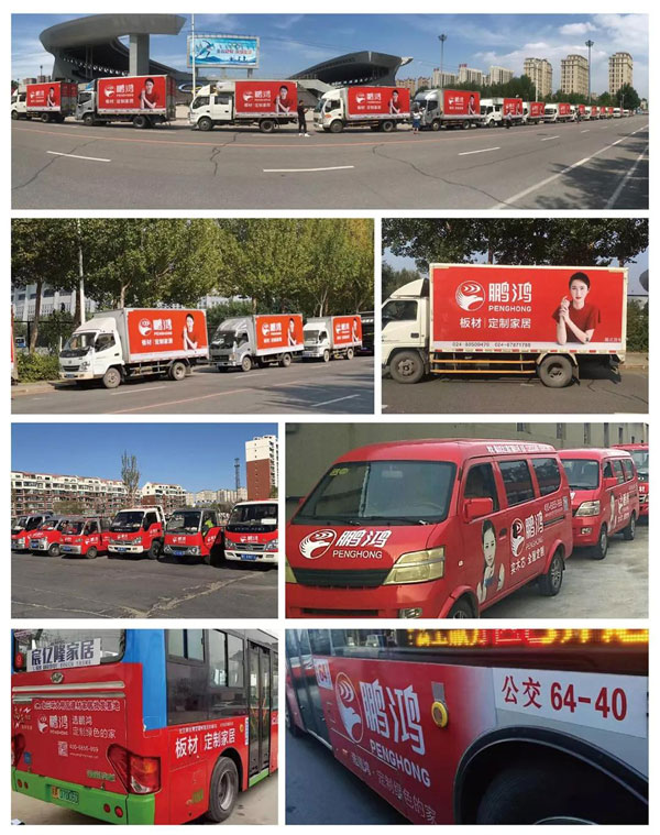 bifa必发集团品牌车贴告白 bifa必发集团品牌车贴告白