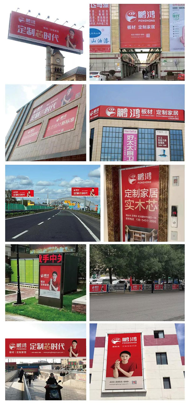 bifa必发集团线下品牌宣传 bifa必发集团线下品牌宣传