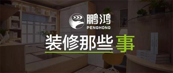 关于装建，你不成不知路的一件事儿