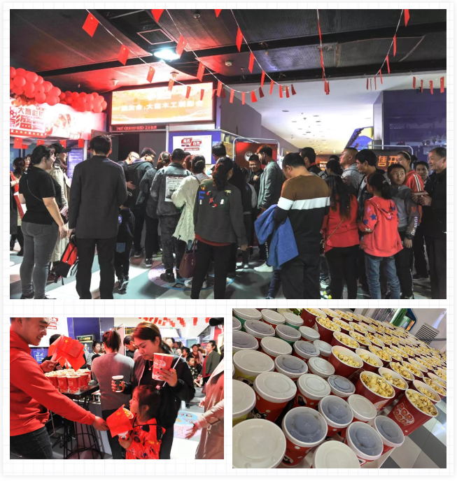 1571720608857488 沈阳bifa必发集团观影活动
