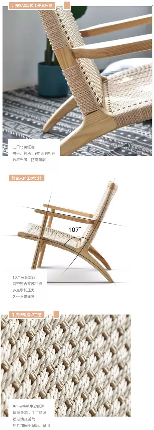 北欧必备ins实木单品，瞬间助你提升空间格调04