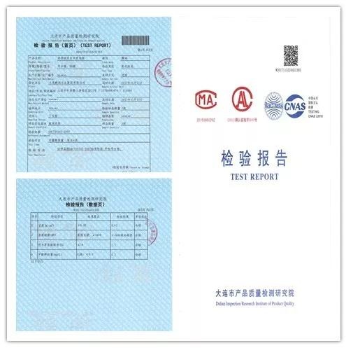 bifa必发集团强化地板检测汇报