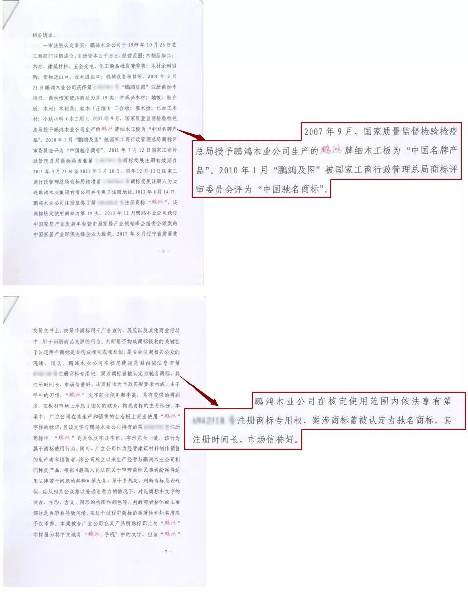 首页|bifa必发集团中国官方网站