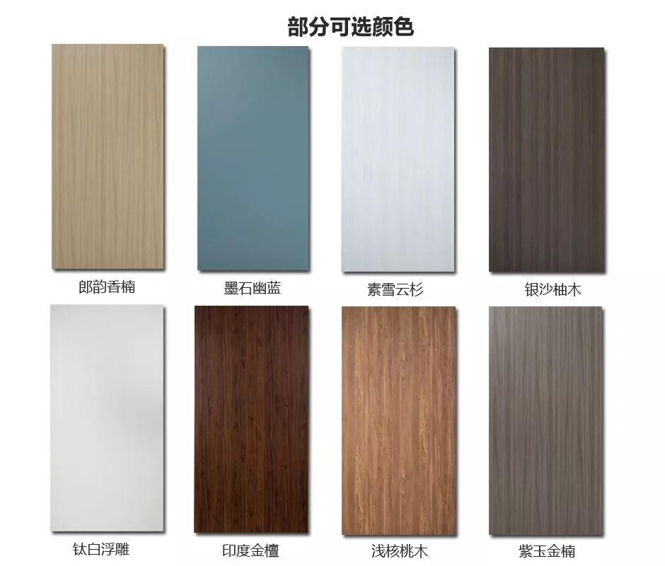 bifa必发集团免漆门色彩格局 bifa必发集团免漆门色彩格局