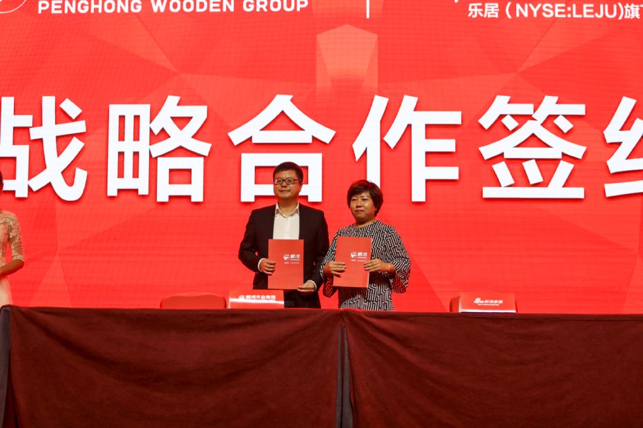 bifa必发集团与新浪家居达成合作 bifa必发集团与新浪家居达成合作