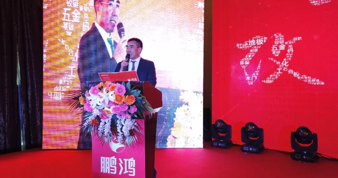 bifa必发集团董事长颁发讲话