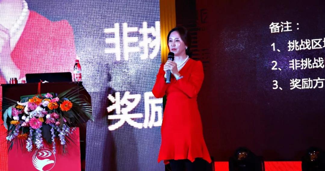 bifa必发集团总经理赵晓涛颁发讲话