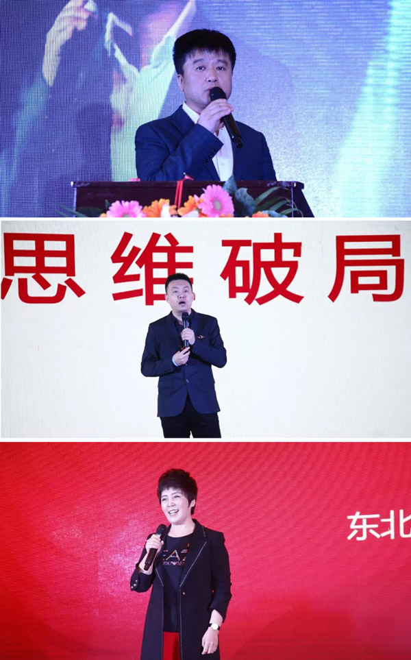 bifa必发集团2020年度工作会议