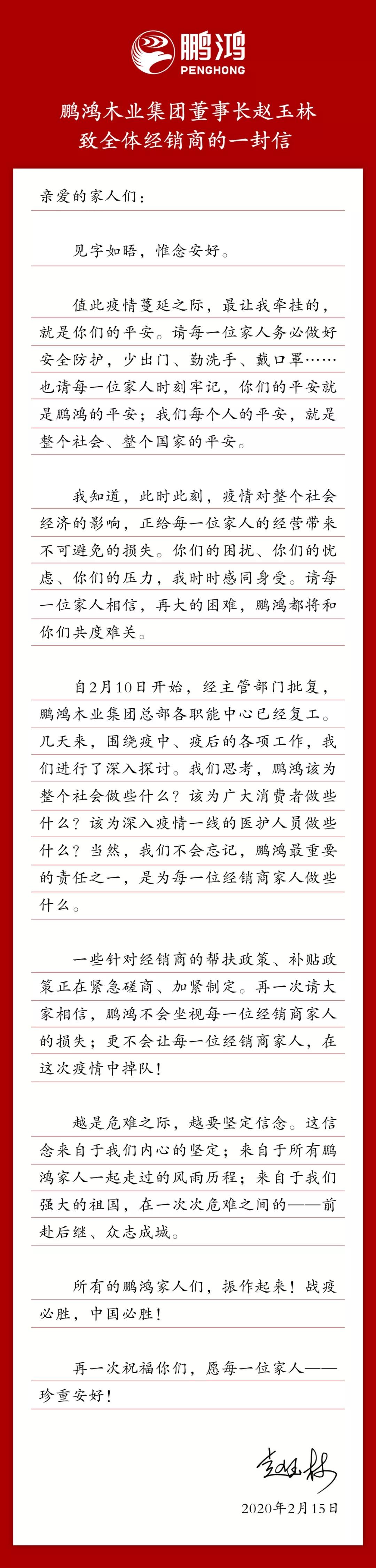 首页|bifa必发集团中国官方网站